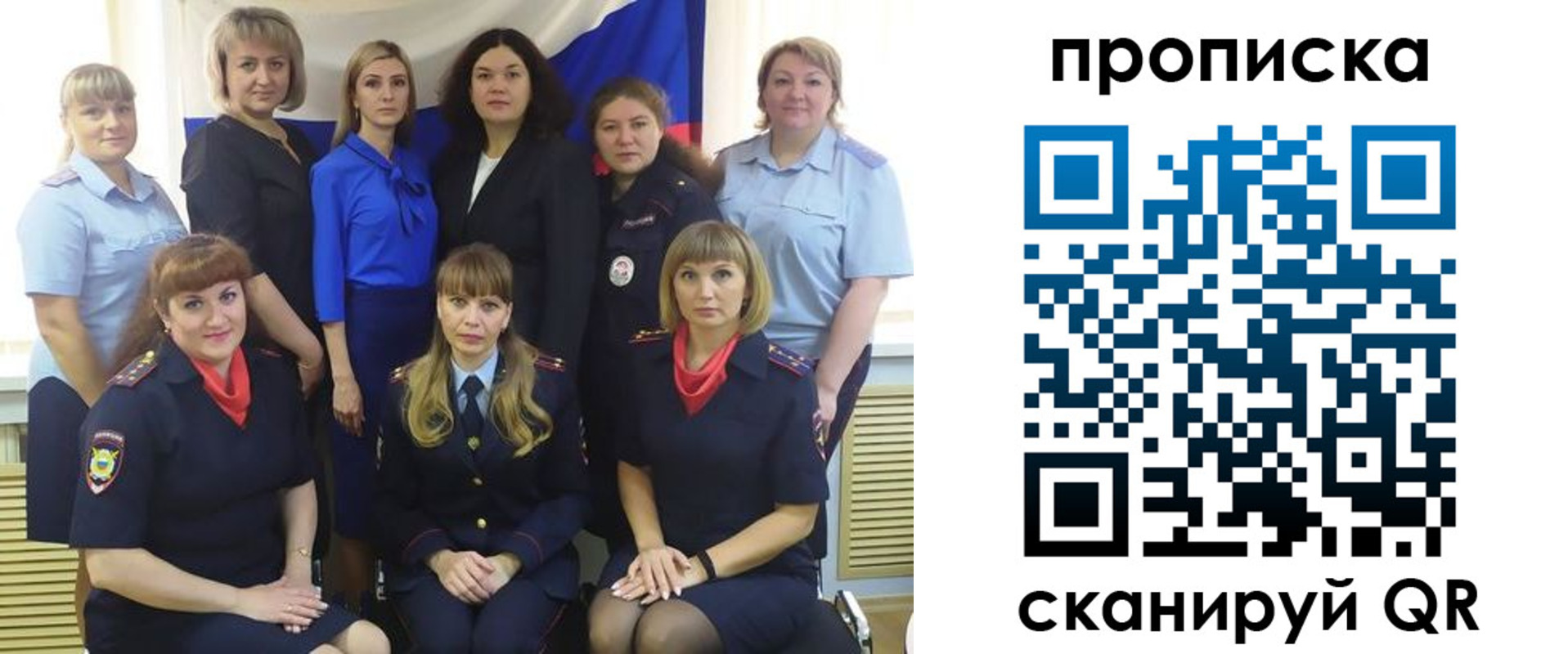 временная регистрация надежно в Харовске